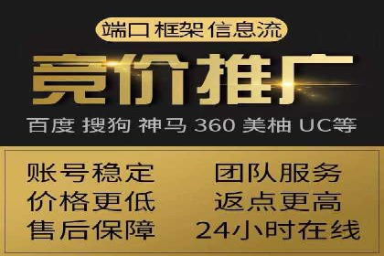 百度竞价账户托管成功故事：从零到一的飞跃
